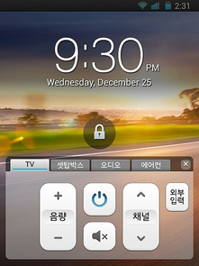 LG Prepare Optimus Vu  2, the Android phone with Universal Remote Control Function