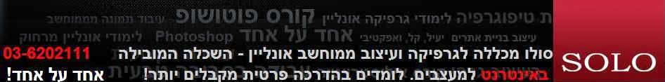 גרפיקה ממוחשבת