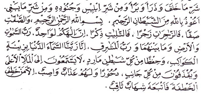 Ratapan Pemuda Rantau Maret 2013