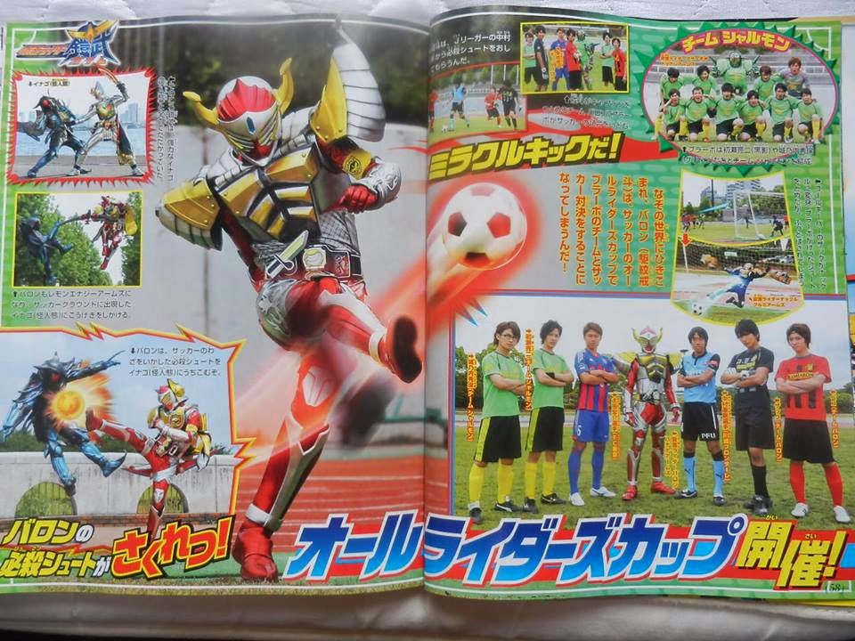 Kamen Rider Gaim Soccer Summer ...