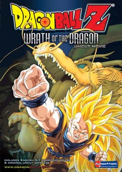 Anarchy In The Galaxy Anime Review Dragon Ball Z Wrath Of The