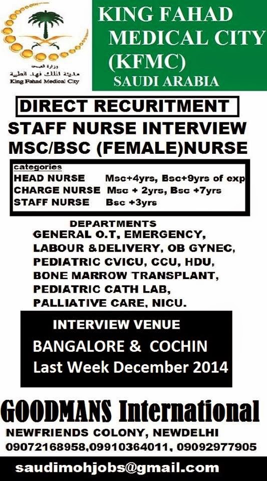 New Nurses Job Vacancy KING FAHAD MEDICAL CITY SAUDI ARABIA