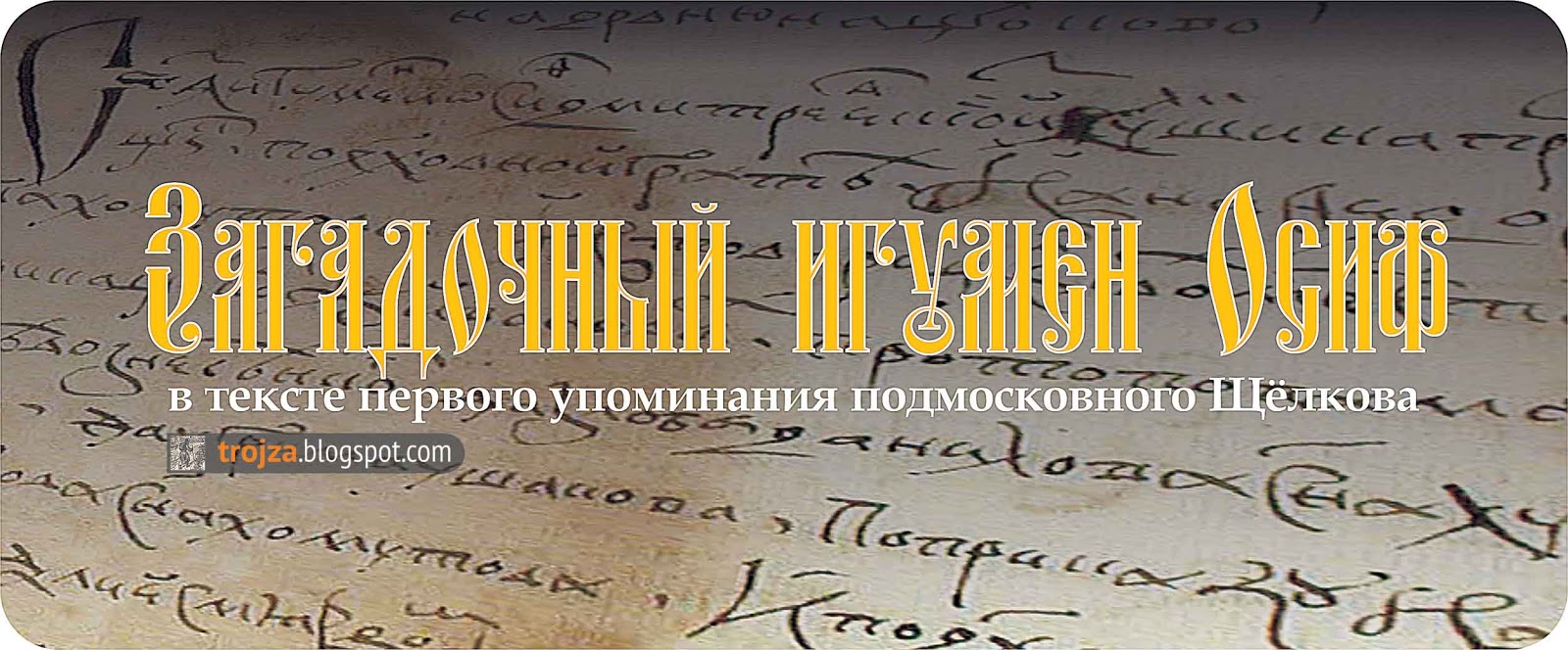 Текст брокер