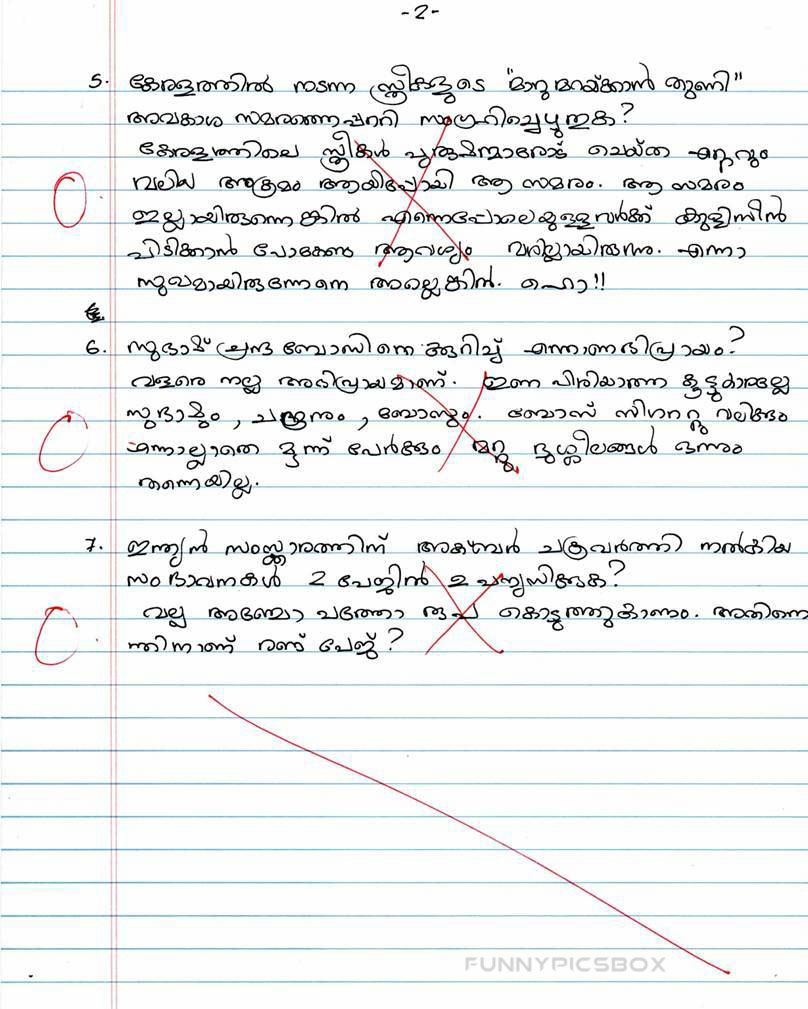 best funny essays best funny essays