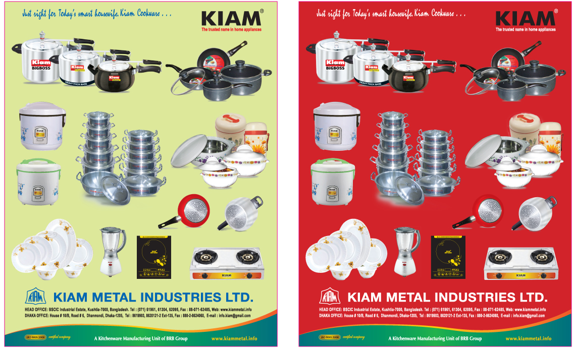 Kiam Metal Industries Ltd. Kiam Product.