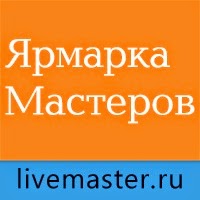 мой магазин на ярмарке мастеров