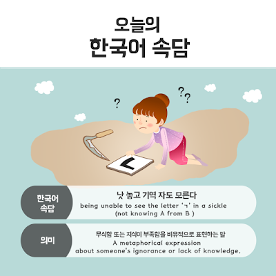 [Ngữ pháp] A/V(으)ㄹ 리가 없다: Không có lí/ không có lẽ nào lại như thế