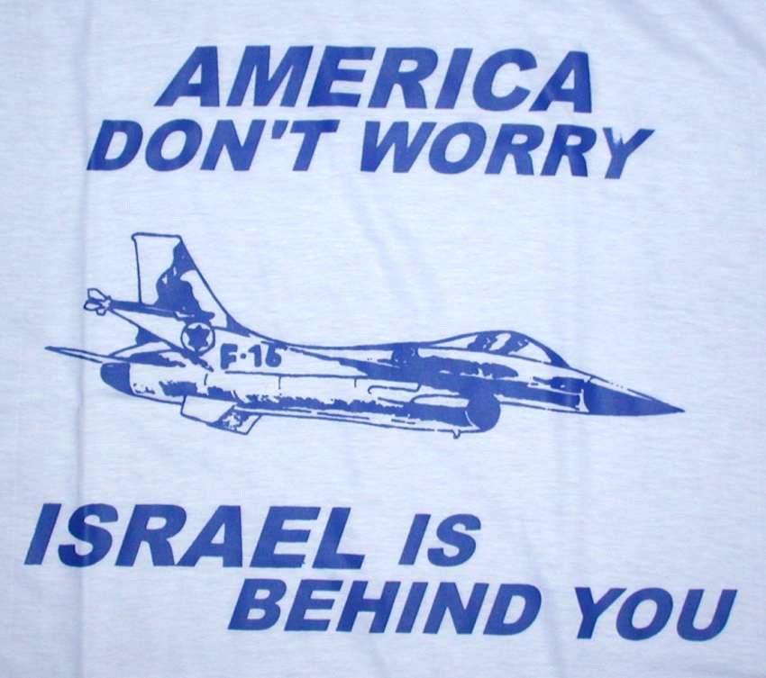 Israel Us