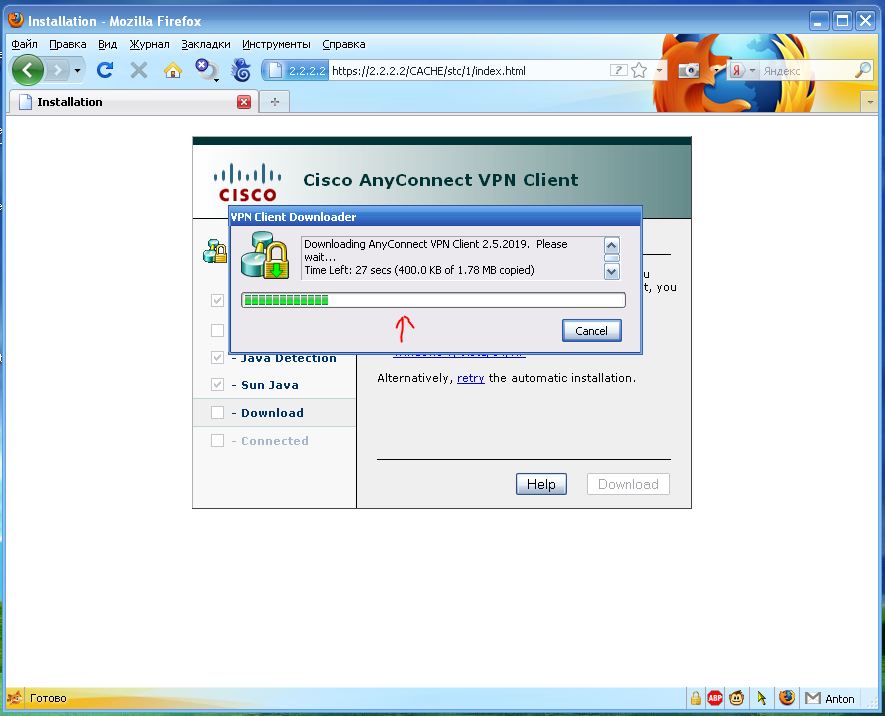 Cisco Vpn Client Wifi Problem