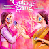Gulaab Gang Full Movie Watch Online