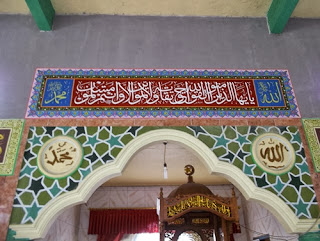 kaligrafi masjid padang balam tampak secara keseluruhan