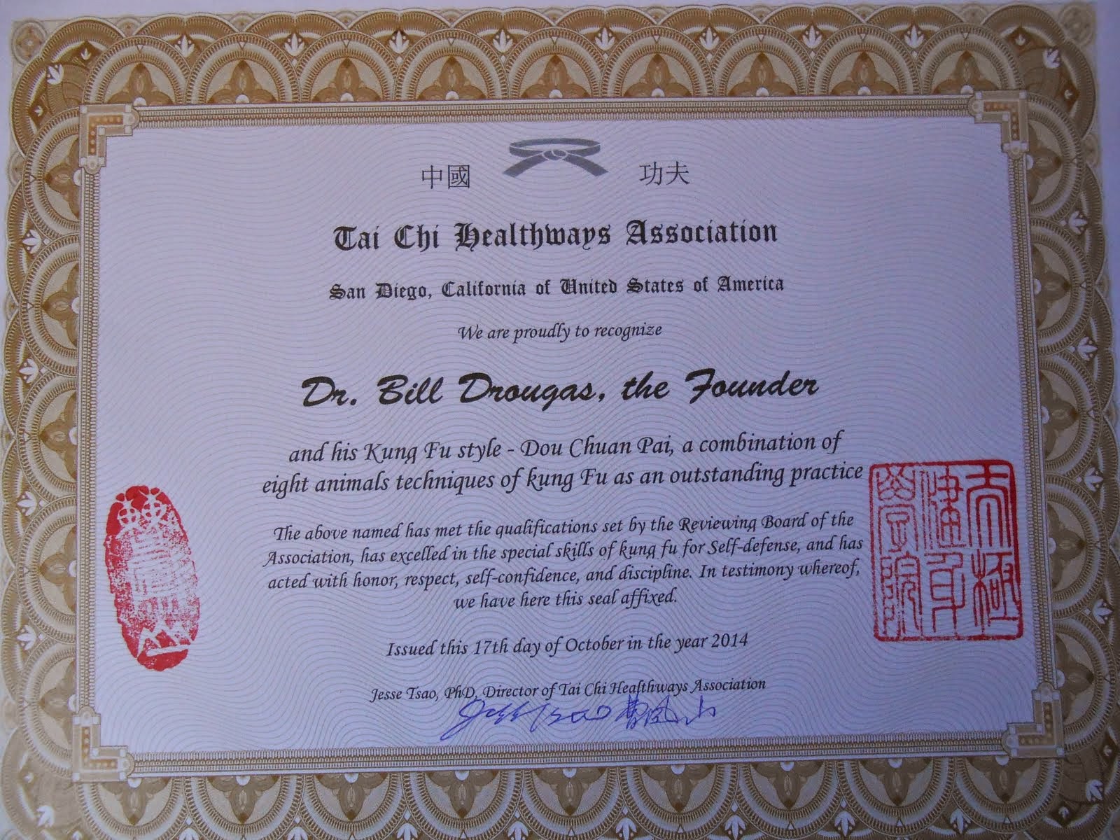 The official Certificate of Founding Dou Chuan Pai