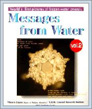 Dr. Masaru Emoto