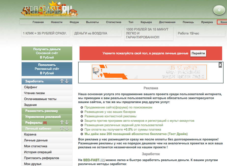 Call of Chernobyl - У тебя есть время на работу и личную жизнь Cached