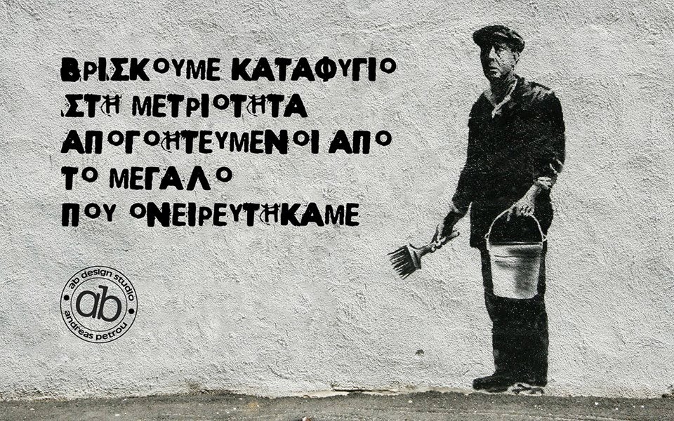 Καληνύχτα σας