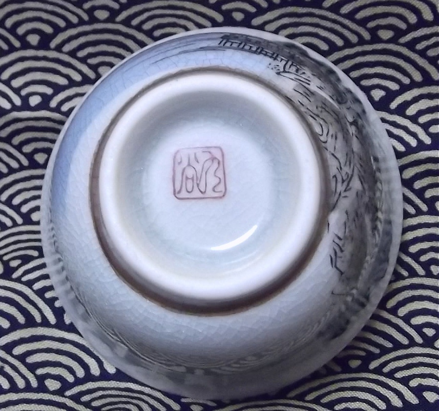 Generic MARK mid 20th century