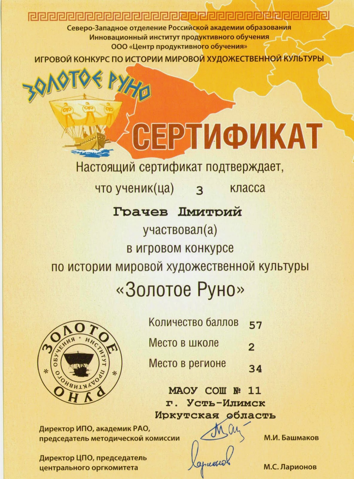 Сайда филе без кожи Сайда филе без кожи
