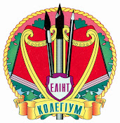 Герб колегіуму