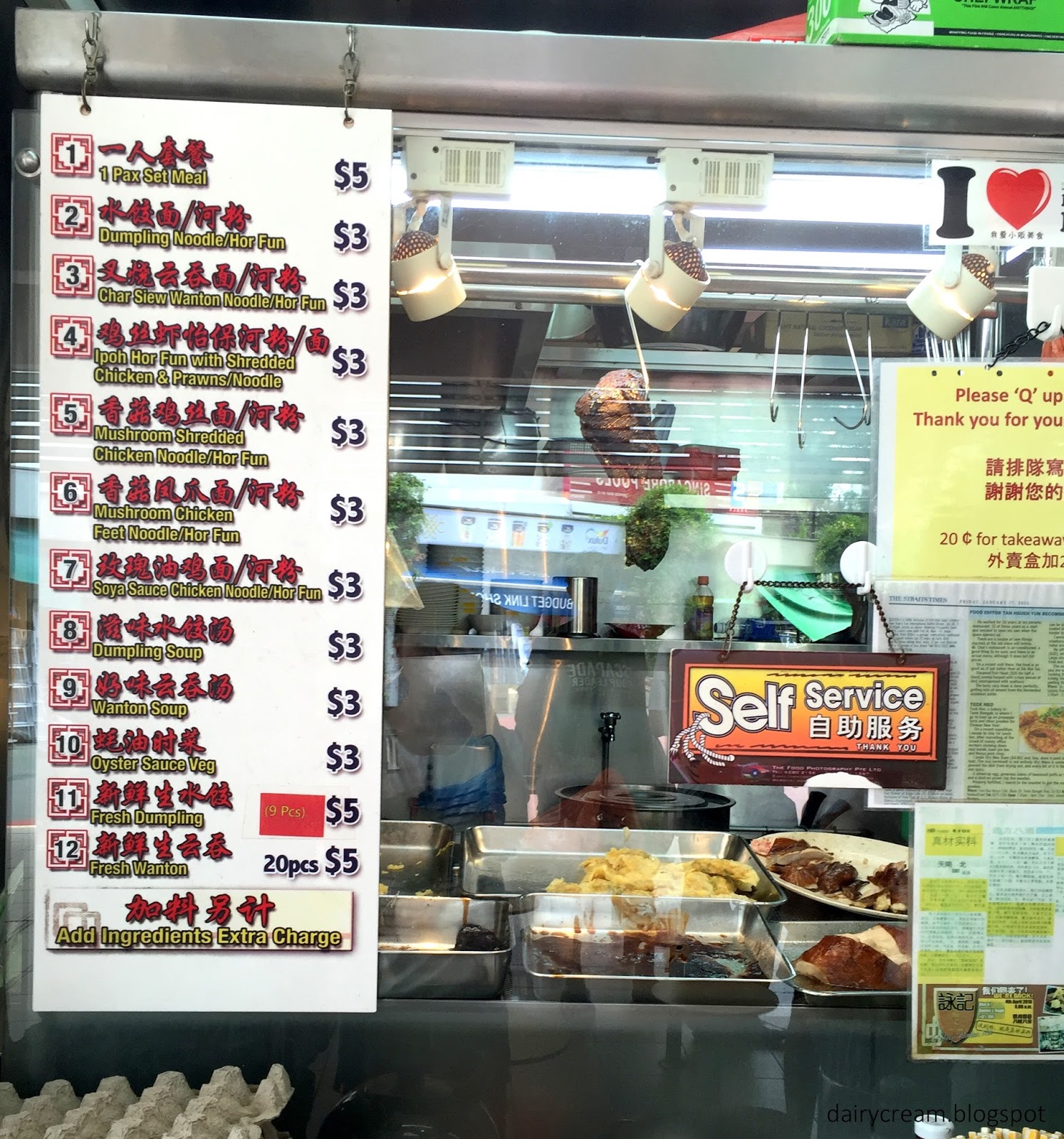 Singapore Japan Food Blog Dairy and Cream Ah Wing Wanton Mee