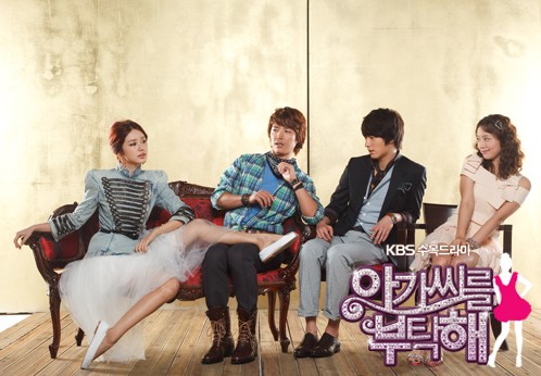 Film Drama Korea My Fair Lady | biodata pemain film drama korea my fair lady Film Drama Korea My Fair Lady | biodata pemain film drama korea my fair lady