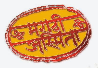 marathi techonolgy 