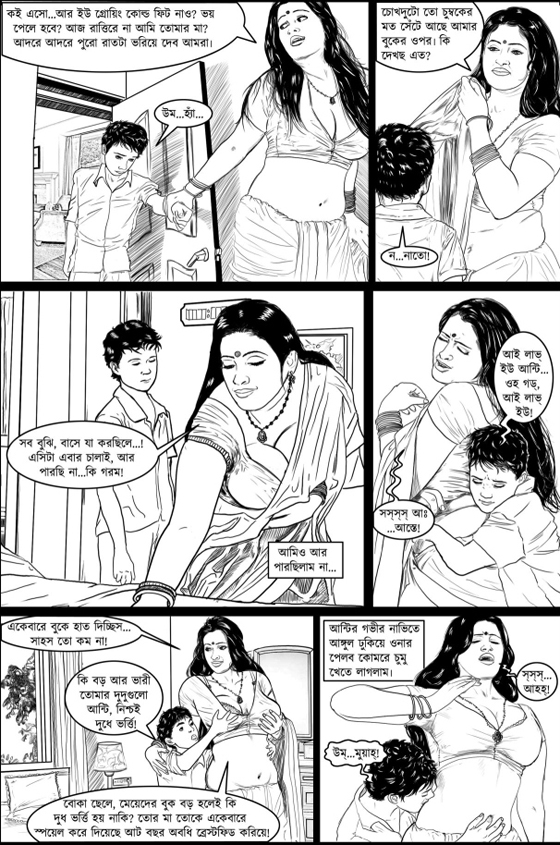 Free bangla sex comic - Excelent porn