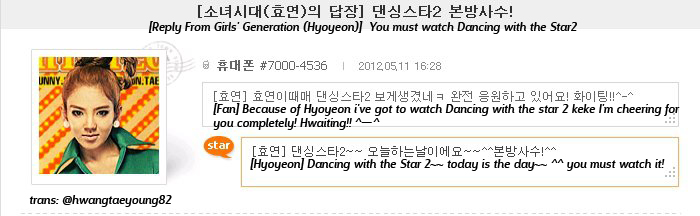 120511 Hyoyeon UFO Translated 120511+Hyo