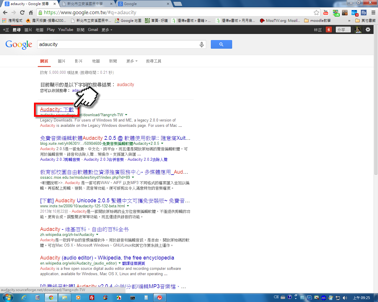 do i need lame v3.99.3 do i need lame v3.99.3