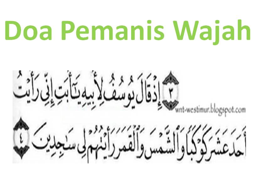 Dairi Aty ku Doa pemanis wajah Dairi Aty ku Doa pemanis wajah