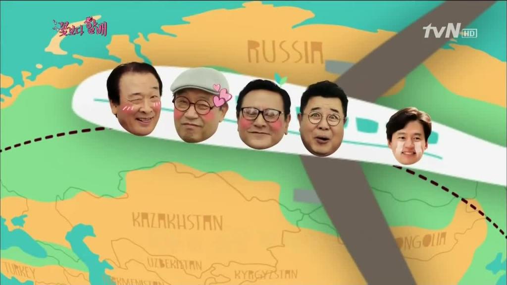 Mineememe: Grandpas Over Flowers Raw Compilation [End]