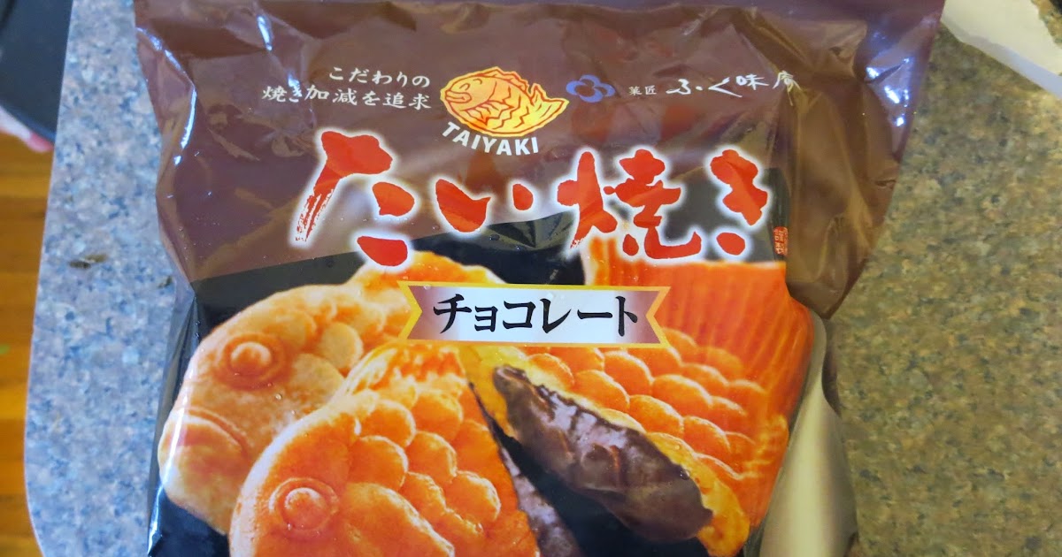Veg Dim Sum Taiyaki Chocolate "Fish"