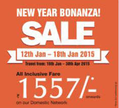 Air India Domestic Flight sale! All Inclusive Fares start at Rs 1557 Air India Domestic Flight sale! All Inclusive Fares start at Rs 1557