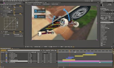 Adobe After Effects Cc 2014 v13.1.1 Multilingual