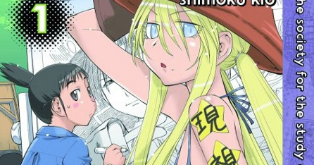 Download Raindrops And Daydreams Manga Review Genshiken Second Season 1 For iPhone Wallpaper Raindrops And Daydreams Manga Review Genshiken Second Season 1 Desktop Wallpaper