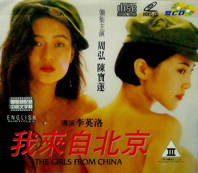 Film The Girl From Beijing Tanpa Sensor