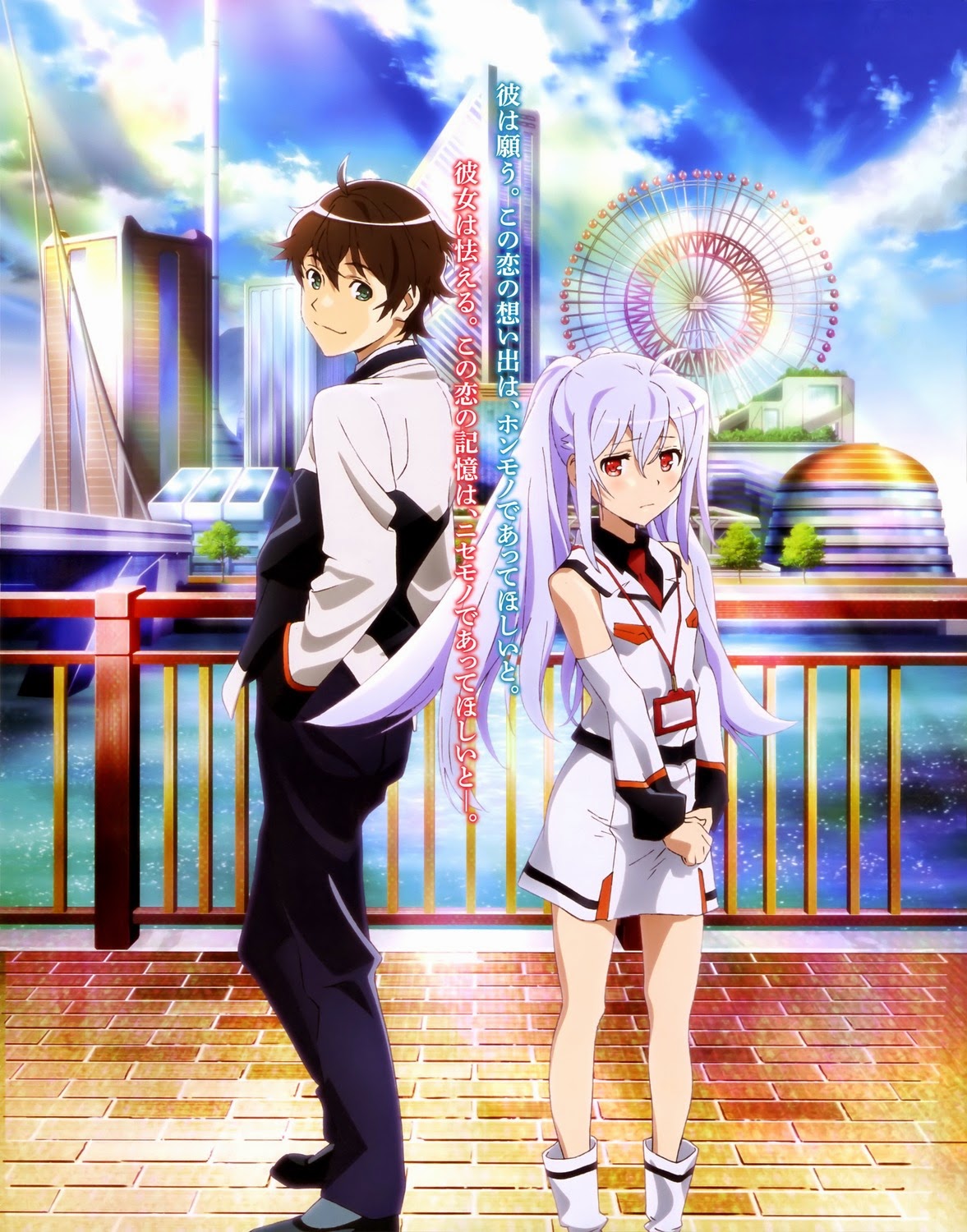 Plastic Memories Gallery