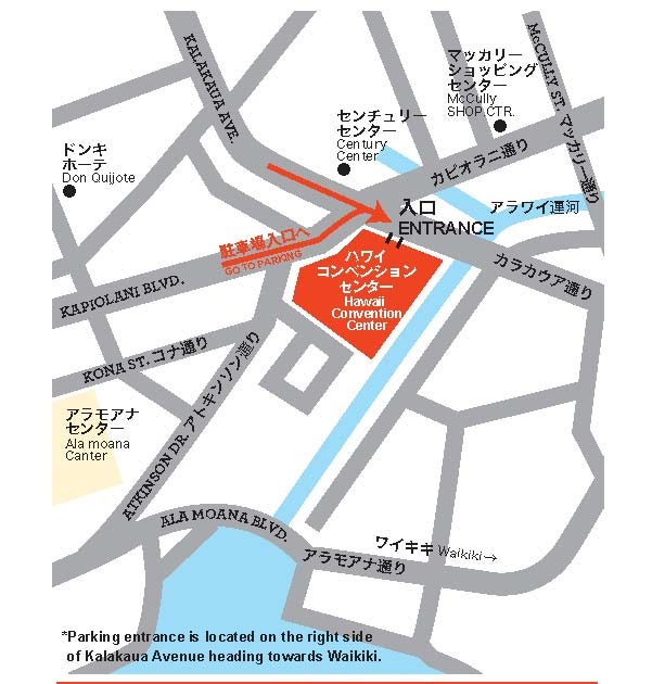 Shinnyoen NY updates Map to Hawaii Convention Center!