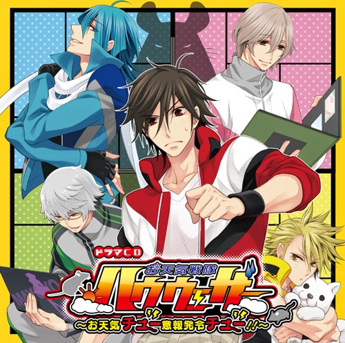 hayami sho bl cd hayami sho bl cd
