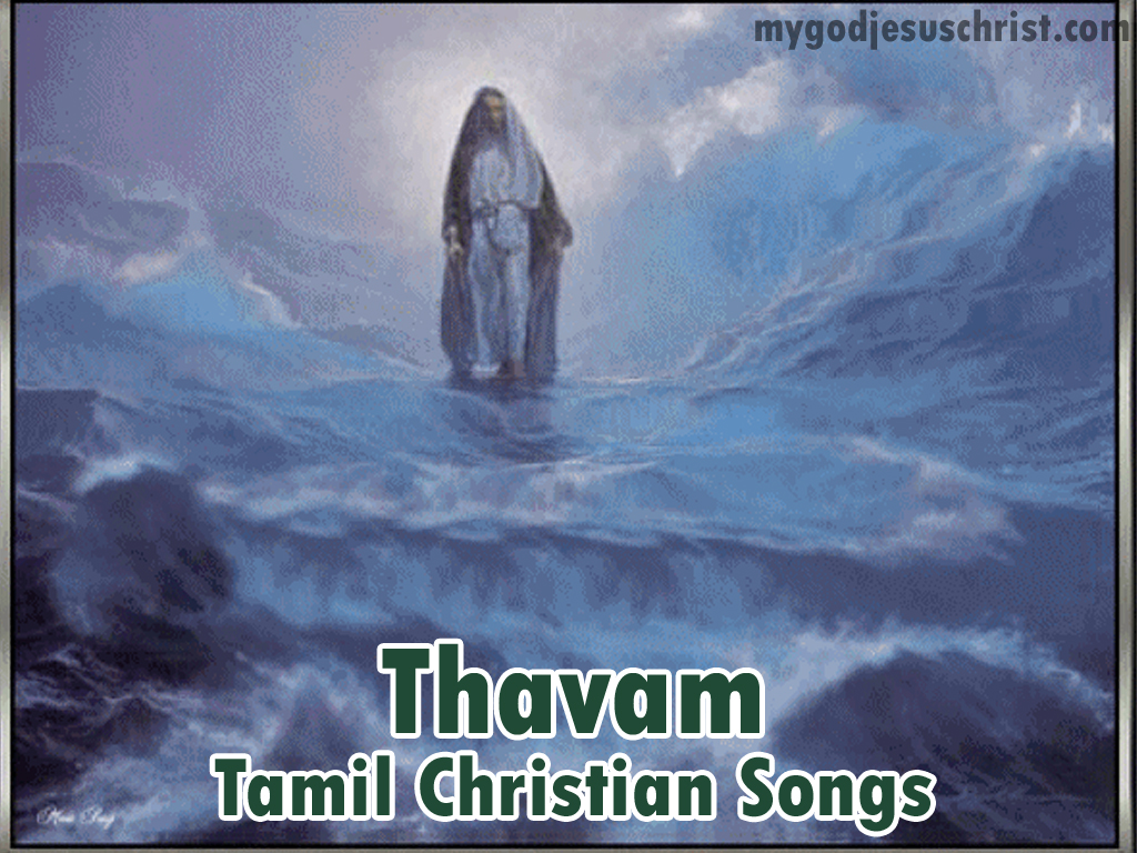 Christian Songs And Stuff Thavam Tamil Christian Songs Free Download Xsongs.pk (songs.pk ,songx.pk,songspk and songx.pk) offers the best collection of songs from different free music sites. christian songs and stuff blogger