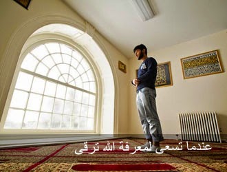 سبيل الله سبيل السعادة الحقيقية سبيل الله سبيل السعادة الحقيقية