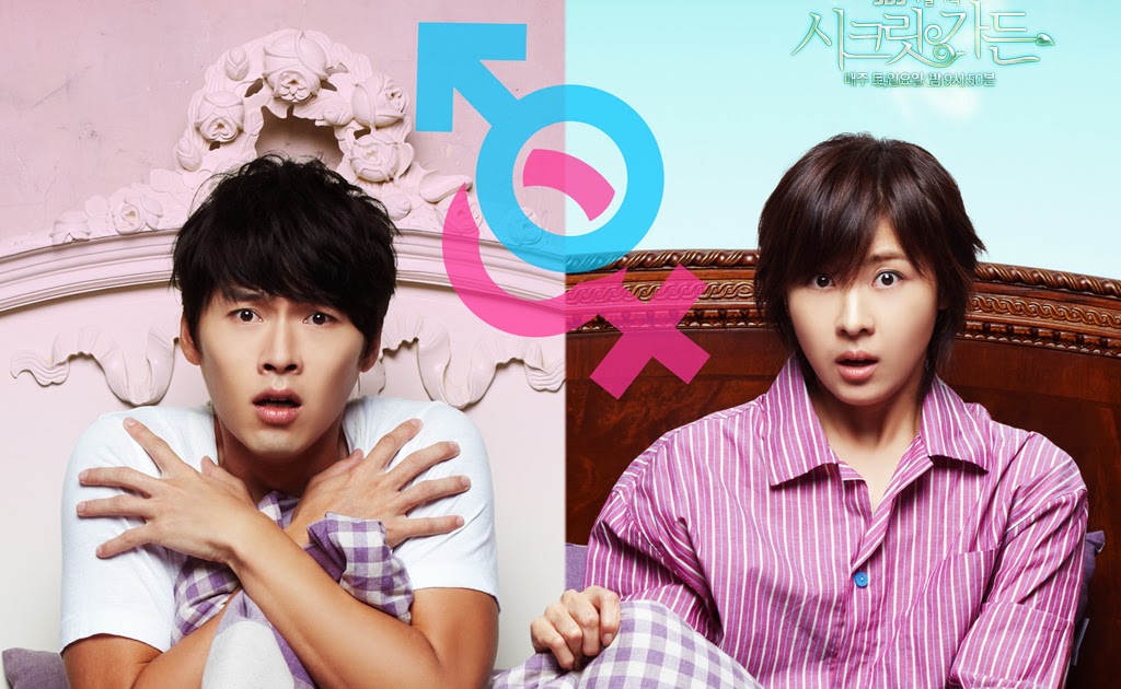 Lirik Lagu That Woman Ost Secret Garden