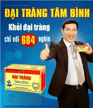 Đại Tràng Tâm Bình