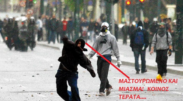 Τι έλεγαν στις μεταξύ τους συνομιλίες οι μαστουρωμένοι αναρχικοί ζομπι των Εξαρχείων Τι έλεγαν στις μεταξύ τους συνομιλίες οι μαστουρωμένοι αναρχικοί ζομπι των Εξαρχείων