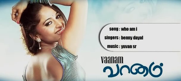Ko Vanam Engeyum Kadhal Lotus DVD Video Songs