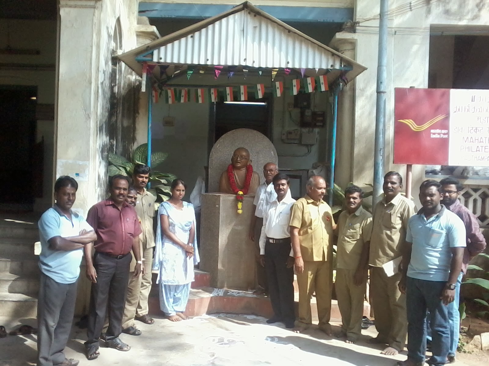 NFPE SALEM EAST HASTHAMPATTI S.O (GANDHI OFFICE)