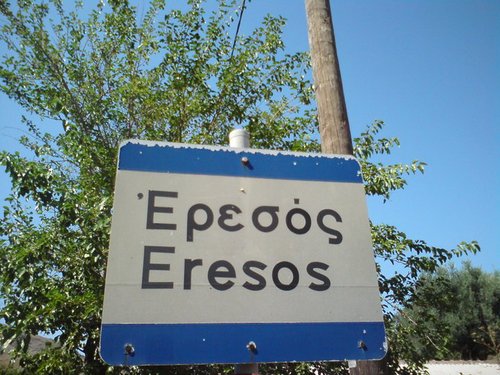 Welcome to Eresos