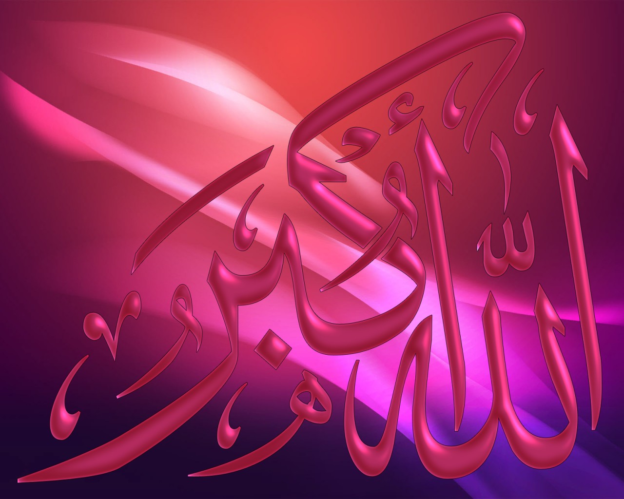 Allah o Akbar Photos Festivals And Events