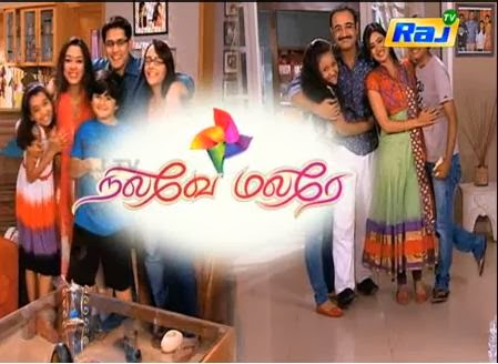 Nilave malare serial in tamil last episode