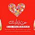Animated Eid Mubarak Greeting Cards Image-Pictures-HD Eid Best Wishes-Quotes-Sms Card Photos-Pics