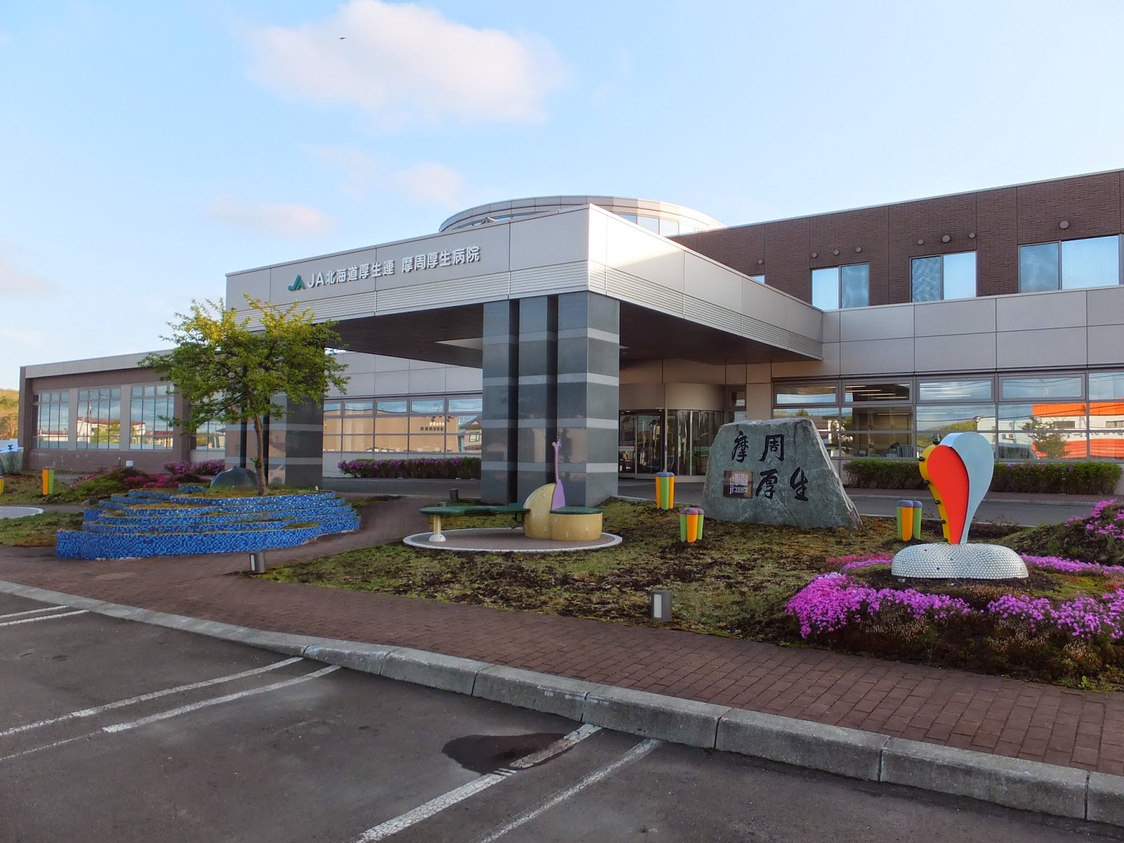 ピュアフィールド風曜日 透析旅行が可能になりました